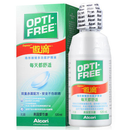 爱尔康傲滴隐形眼镜护理液120ml